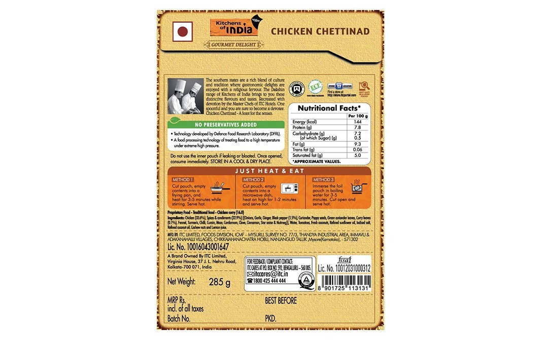 Kitchens Of India Chicken Chettinad    Box  285 grams